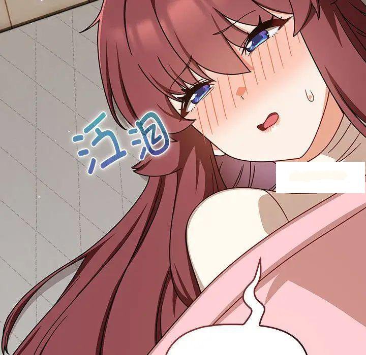 [韩国漫画] 欢迎加入粉丝团 剧情,女学生#[145P]-97