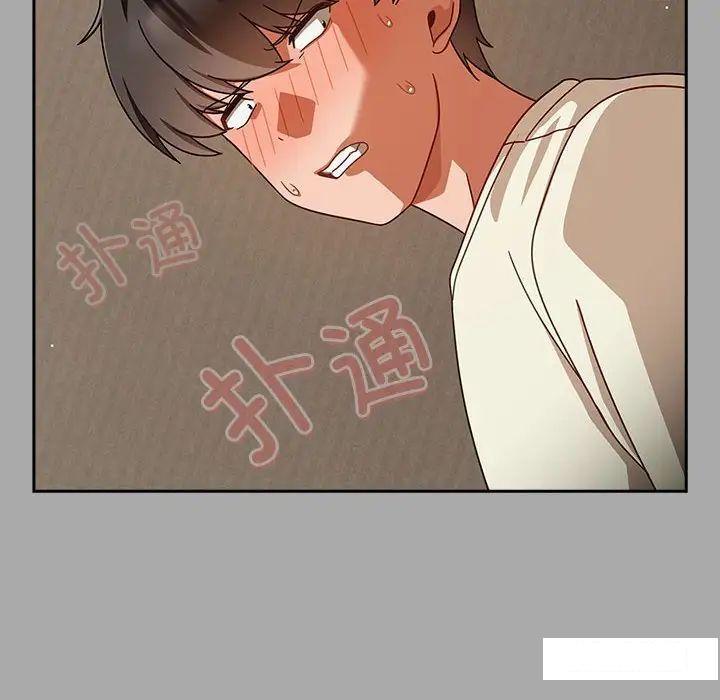 [韩国漫画] 欢迎加入粉丝团 剧情,女学生#[145P]-99