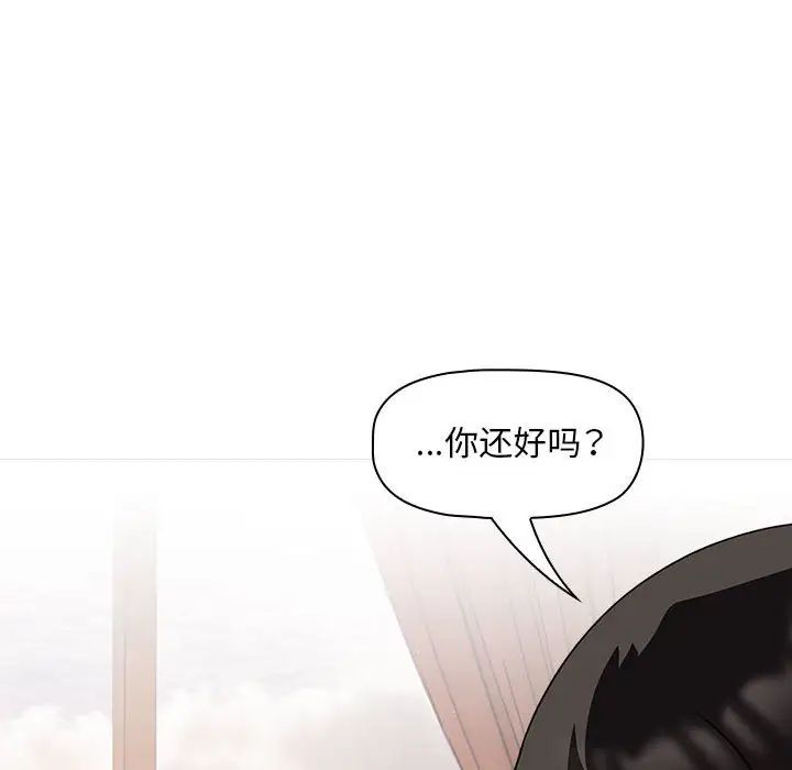 [韩国漫画] 欢迎加入粉丝团 剧情,女学生#[138P]-102