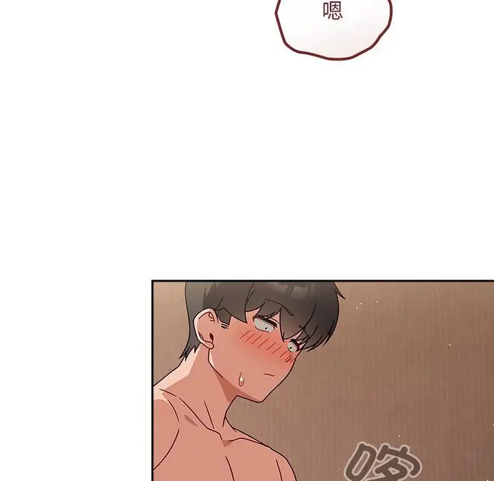 [韩国漫画] 欢迎加入粉丝团 剧情,女学生#[138P]-108