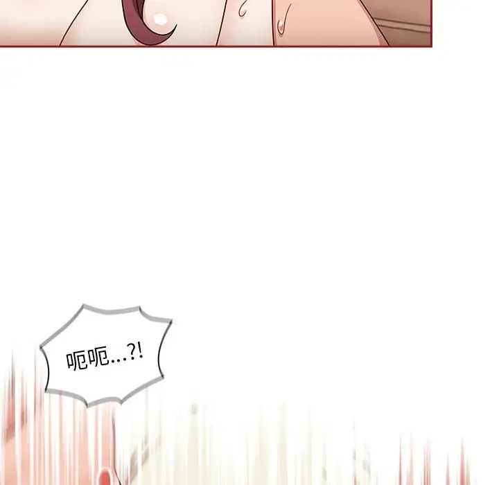 [韩国漫画] 欢迎加入粉丝团 剧情,女学生#[138P]-11