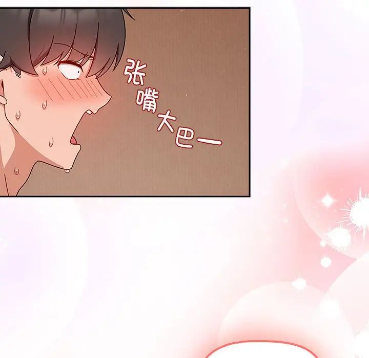 [韩国漫画] 欢迎加入粉丝团 剧情,女学生#[138P]-120