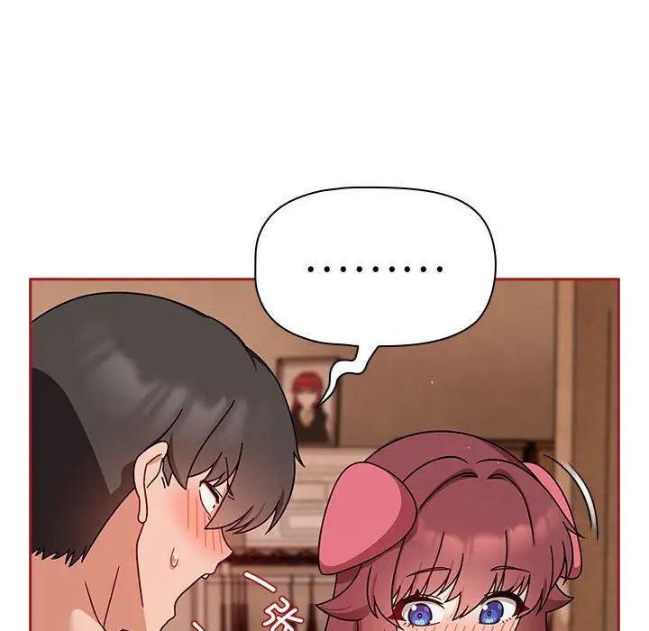 [韩国漫画] 欢迎加入粉丝团 剧情,女学生#[138P]-126