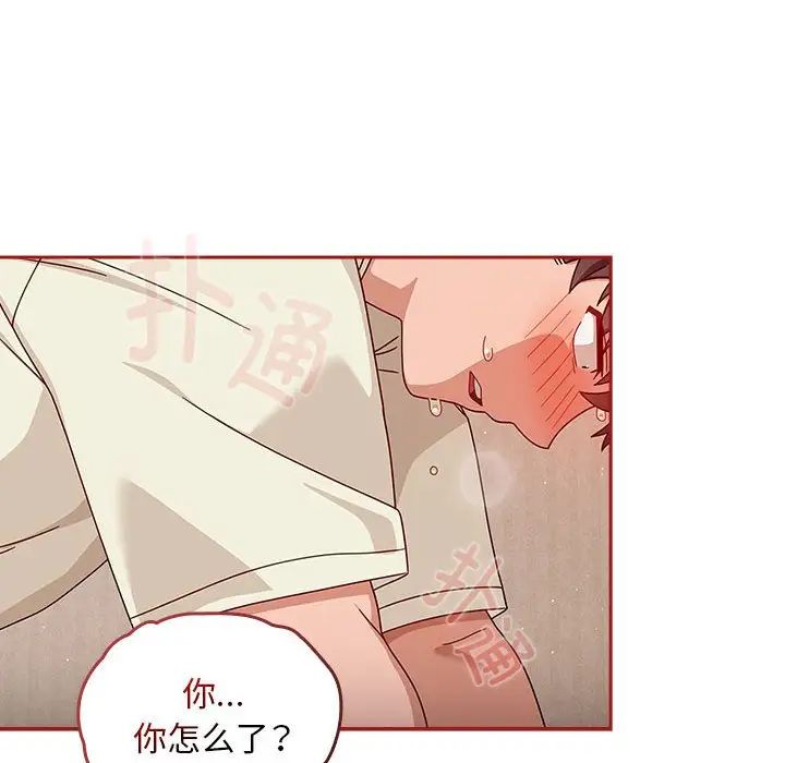 [韩国漫画] 欢迎加入粉丝团 剧情,女学生#[138P]-14