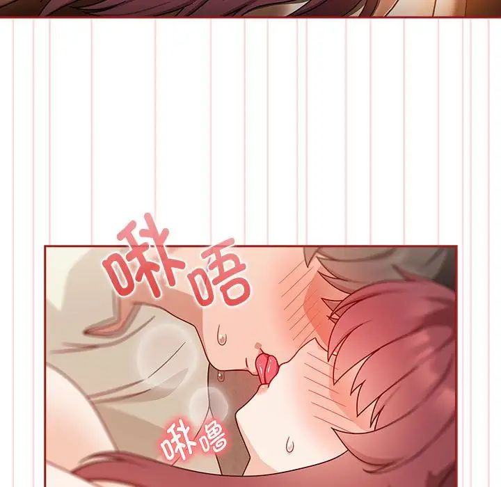 [韩国漫画] 欢迎加入粉丝团 剧情,女学生#[138P]-29