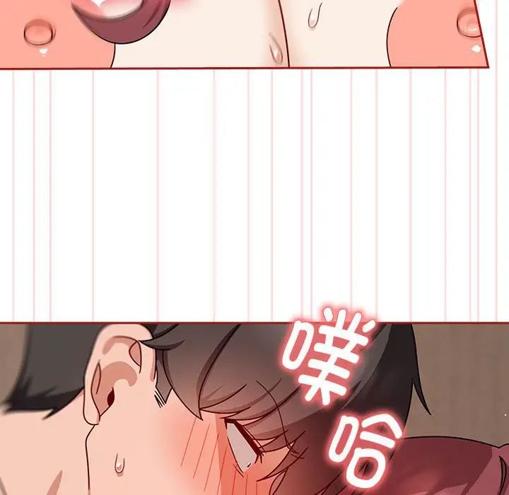 [韩国漫画] 欢迎加入粉丝团 剧情,女学生#[138P]-34