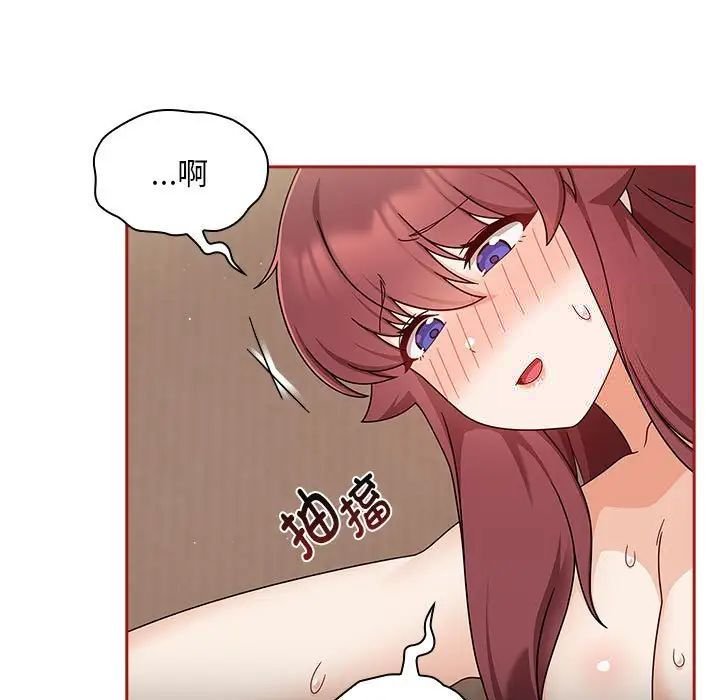 [韩国漫画] 欢迎加入粉丝团 剧情,女学生#[138P]-5