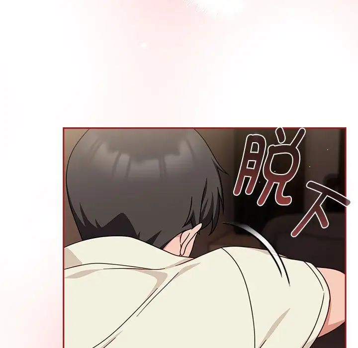[韩国漫画] 欢迎加入粉丝团 剧情,女学生#[138P]-53
