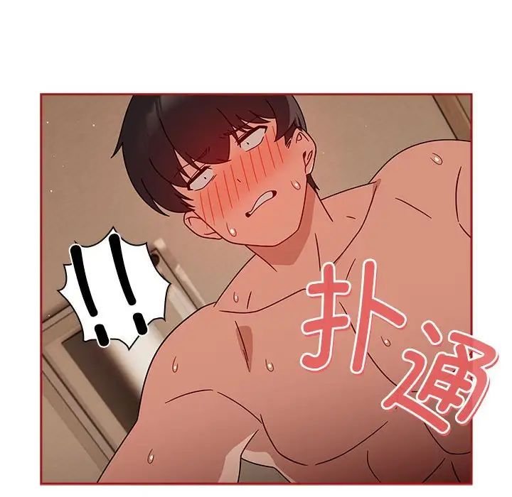 [韩国漫画] 欢迎加入粉丝团 剧情,女学生#[138P]-66