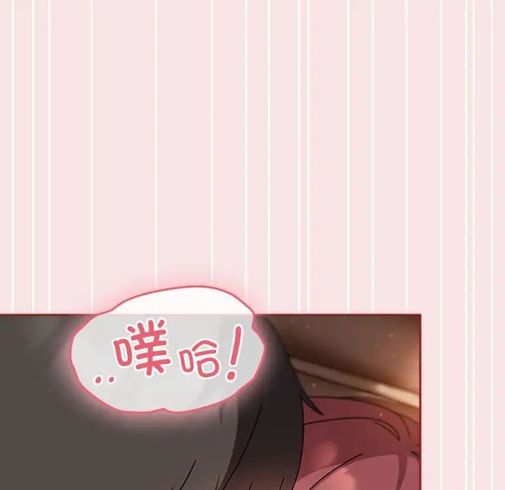 [韩国漫画] 欢迎加入粉丝团 剧情,女学生#[138P]-77