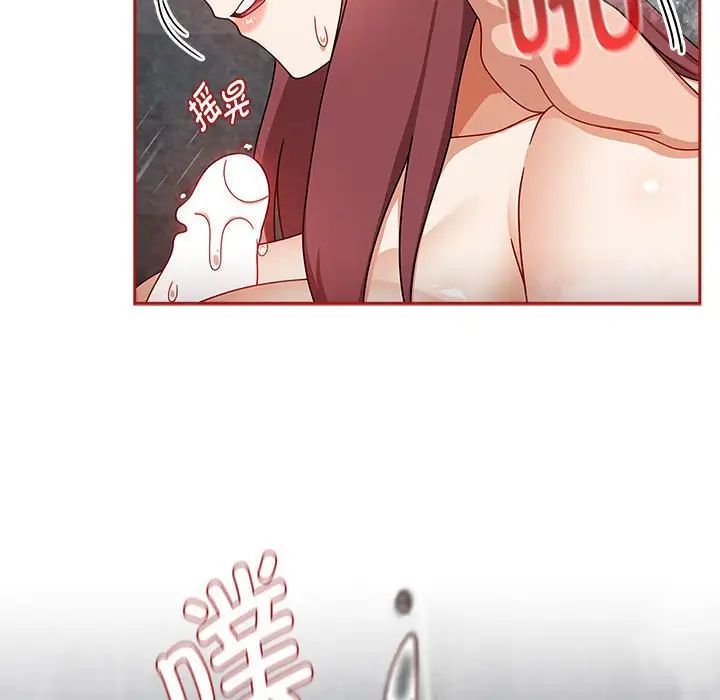 [韩国漫画] 欢迎加入粉丝团 剧情,女学生#[120P]-100