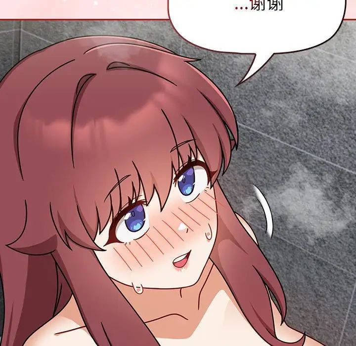 [韩国漫画] 欢迎加入粉丝团 剧情,女学生#[120P]-29