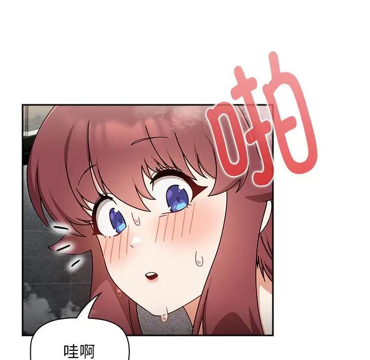 [韩国漫画] 欢迎加入粉丝团 剧情,女学生#[120P]-37