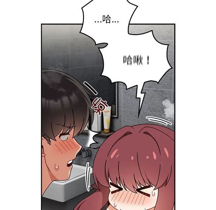 [韩国漫画] 欢迎加入粉丝团 剧情,女学生#[120P]-45