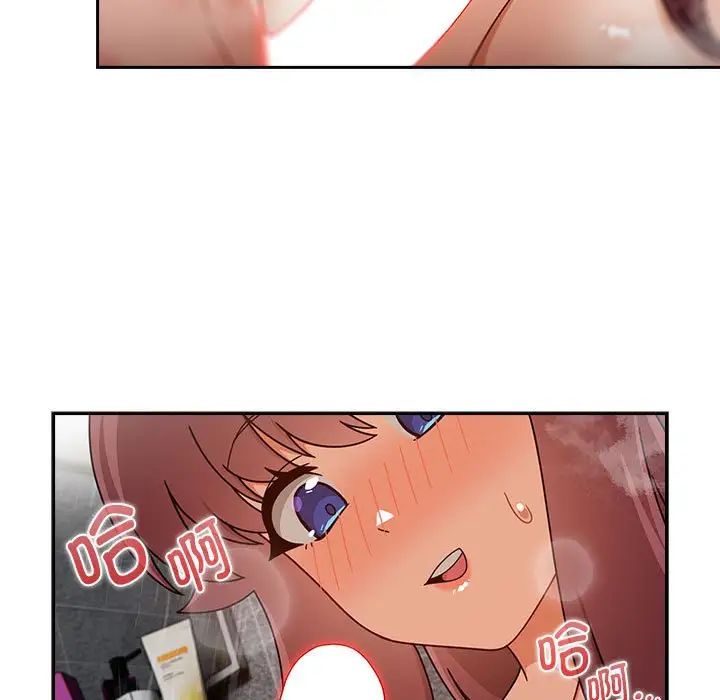 [韩国漫画] 欢迎加入粉丝团 剧情,女学生#[120P]-49