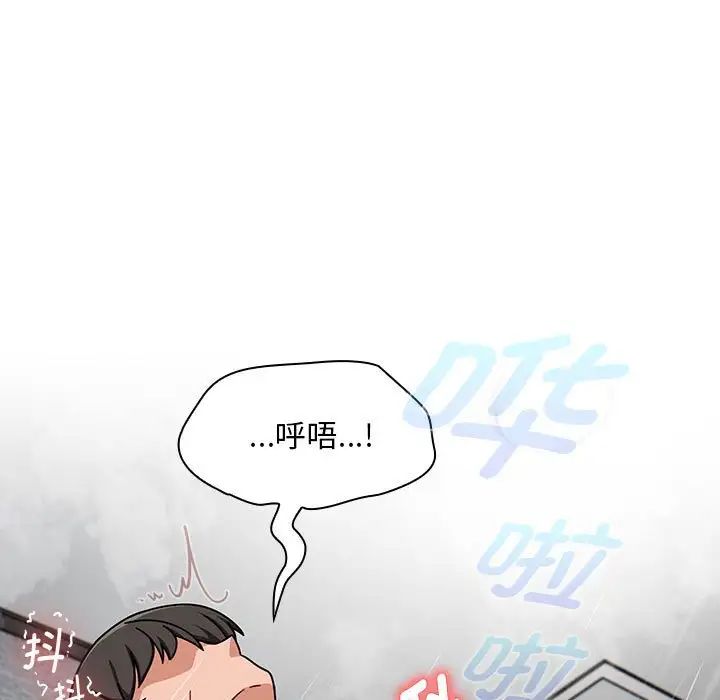 [韩国漫画] 欢迎加入粉丝团 剧情,女学生#[120P]-65