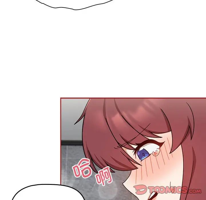 [韩国漫画] 欢迎加入粉丝团 剧情,女学生#[120P]-92