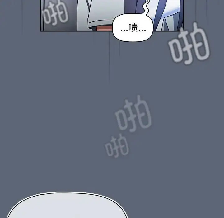 [韩国漫画] 欢迎加入粉丝团 剧情,女学生#[118P]-111