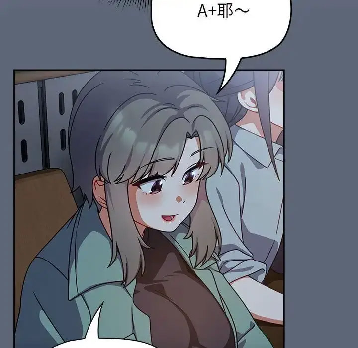 [韩国漫画] 欢迎加入粉丝团 剧情,女学生#[118P]-17