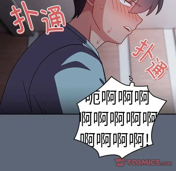 [韩国漫画] 欢迎加入粉丝团 剧情,女学生#[118P]-25