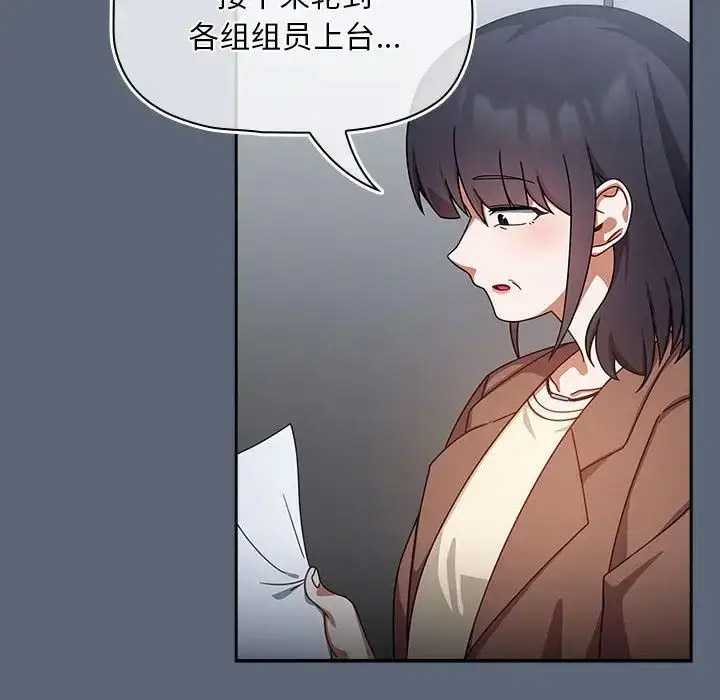 [韩国漫画] 欢迎加入粉丝团 剧情,女学生#[118P]-27