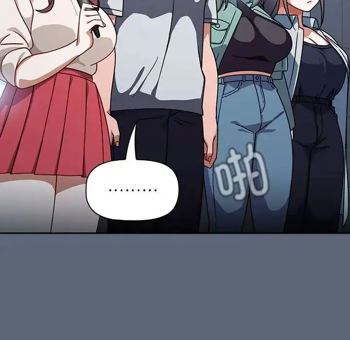[韩国漫画] 欢迎加入粉丝团 剧情,女学生#[118P]-38