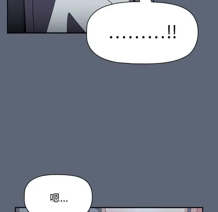 [韩国漫画] 欢迎加入粉丝团 剧情,女学生#[118P]-63