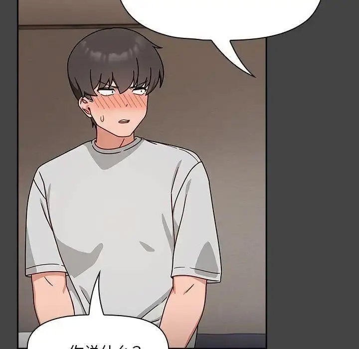 [韩国漫画] 欢迎加入粉丝团 剧情,女学生#[135P]-19