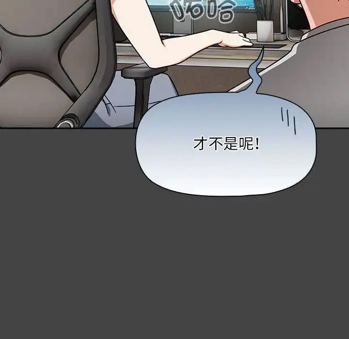 [韩国漫画] 欢迎加入粉丝团 剧情,女学生#[135P]-22