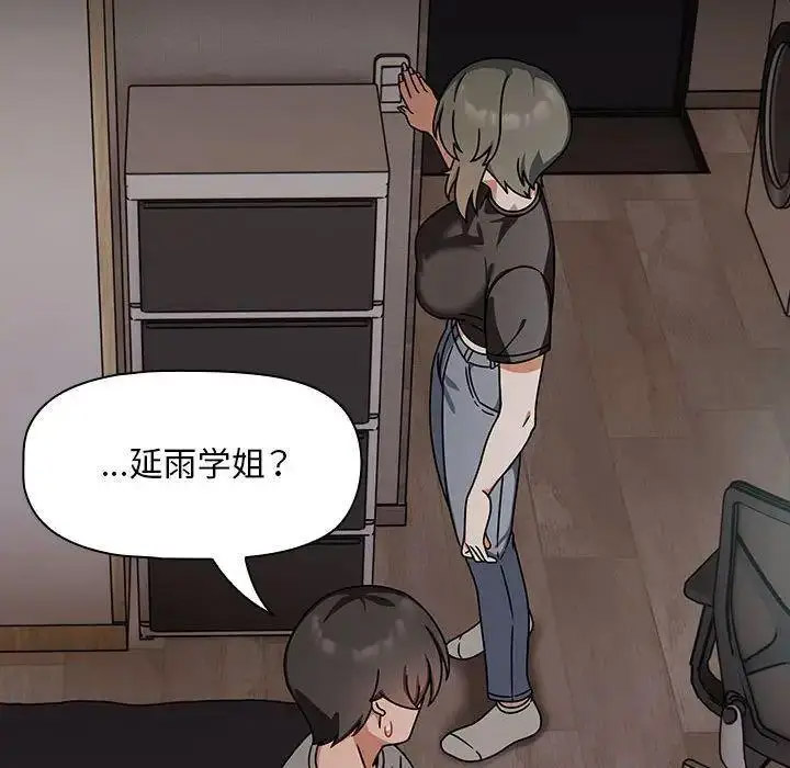 [韩国漫画] 欢迎加入粉丝团 剧情,女学生#[135P]-46