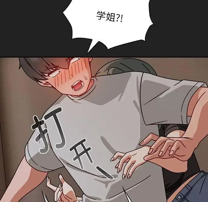 [韩国漫画] 欢迎加入粉丝团 剧情,女学生#[135P]-52