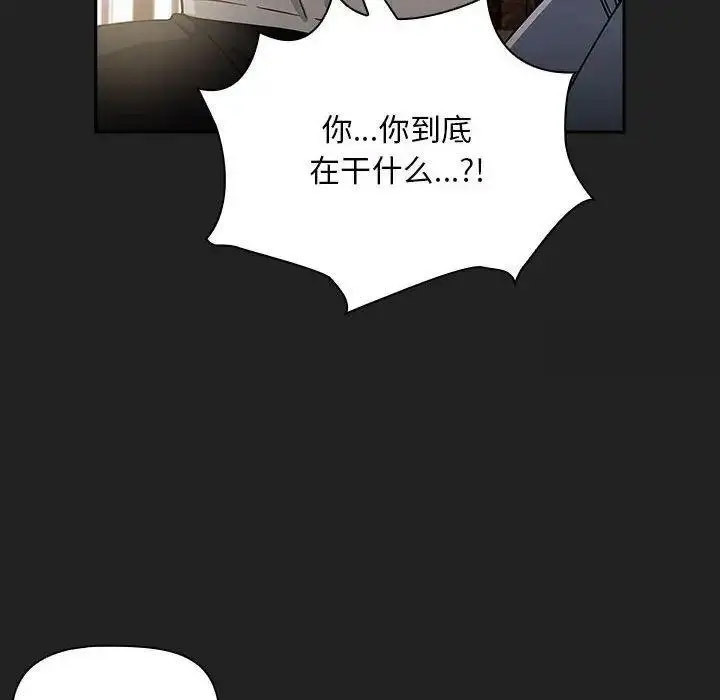 [韩国漫画] 欢迎加入粉丝团 剧情,女学生#[135P]-56
