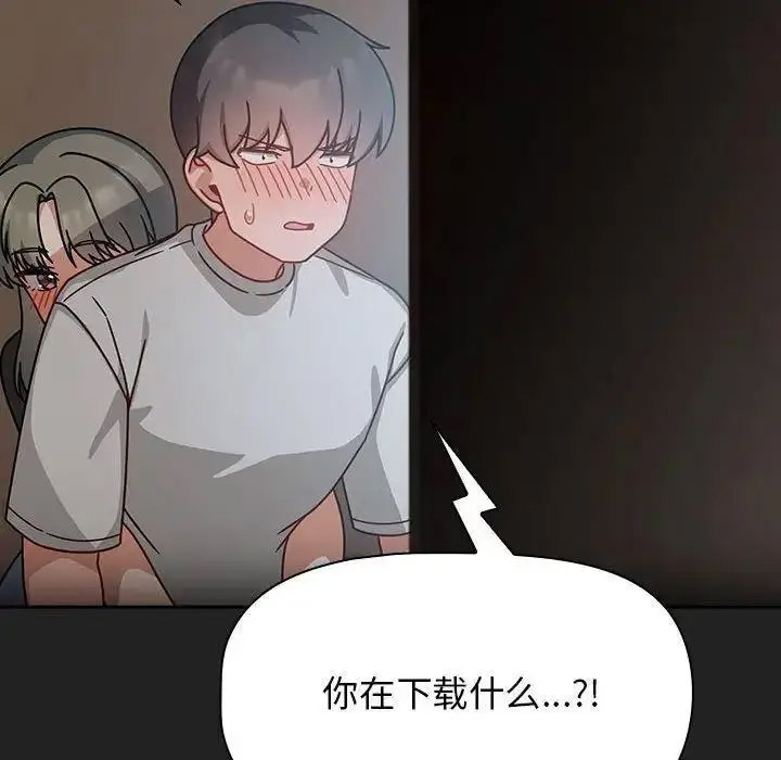 [韩国漫画] 欢迎加入粉丝团 剧情,女学生#[135P]-64