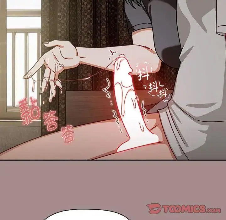 [韩国漫画] 欢迎加入粉丝团 剧情,女学生#[135P]-75