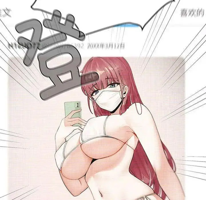 [韩国漫画] 欢迎加入粉丝团 剧情,女学生#[135P]-86