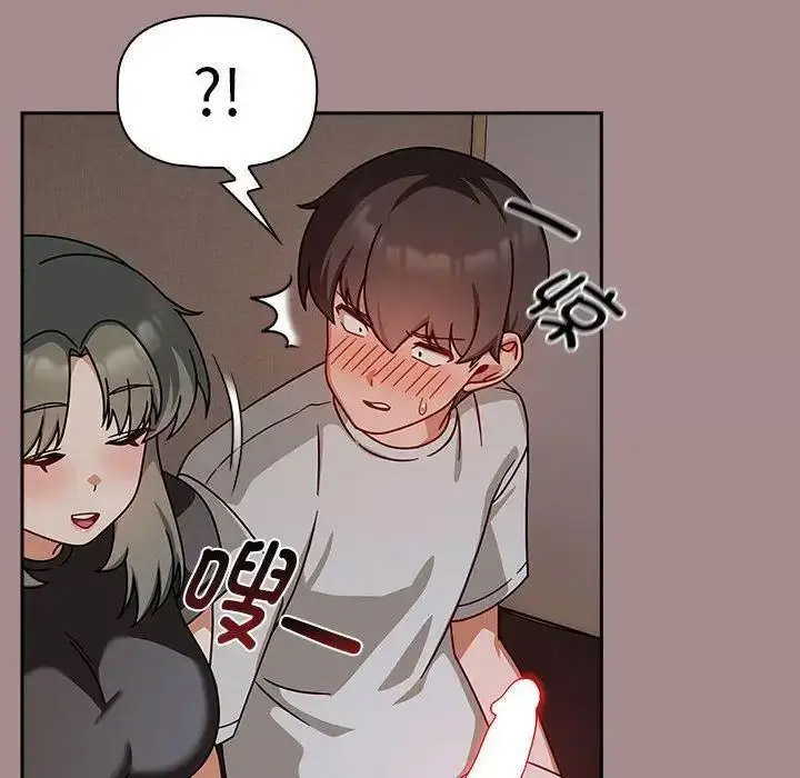 [韩国漫画] 欢迎加入粉丝团 剧情,女学生#[135P]-90