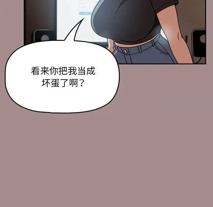 [韩国漫画] 欢迎加入粉丝团 剧情,女学生#[135P]-96