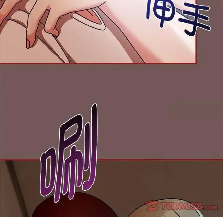 [韩国漫画] 欢迎加入粉丝团 剧情,女学生#[125P]-112