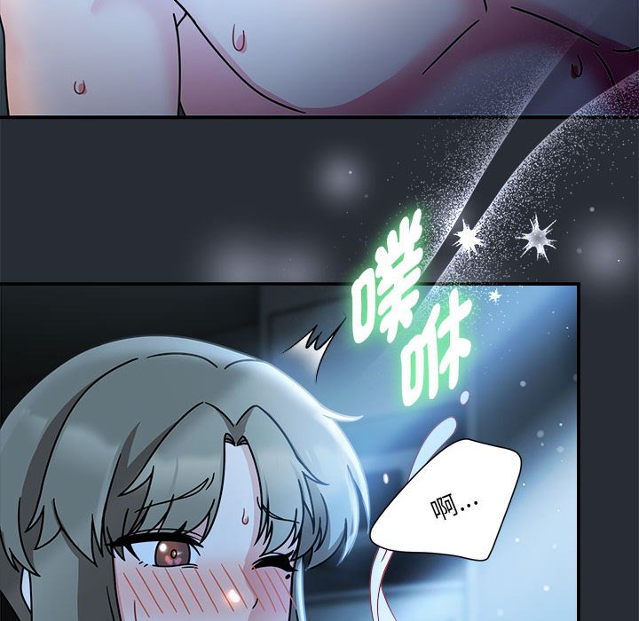 [韩国漫画] 欢迎加入粉丝团 剧情,女学生#[141P]-10