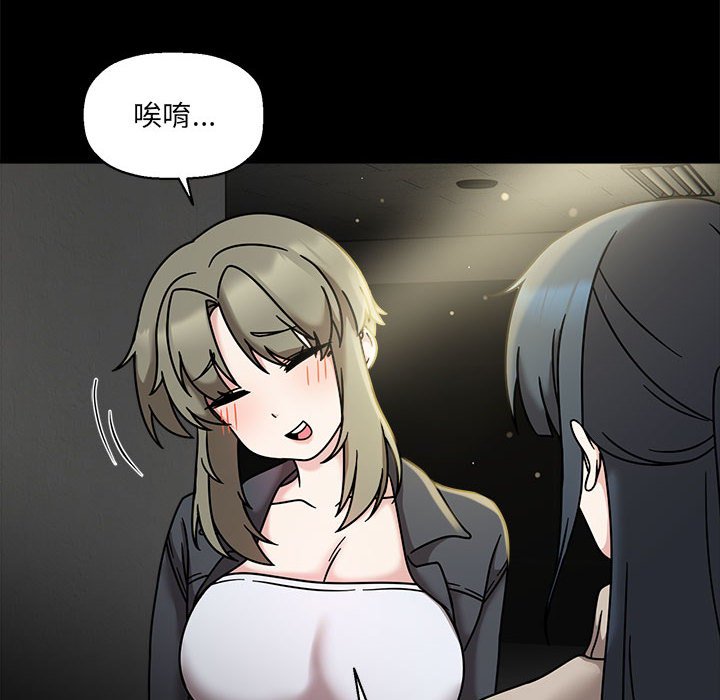 [韩国漫画] 欢迎加入粉丝团 剧情,女学生#[141P]-107