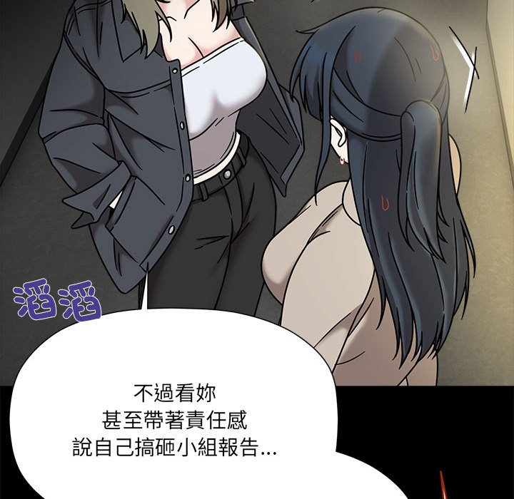 [韩国漫画] 欢迎加入粉丝团 剧情,女学生#[141P]-116
