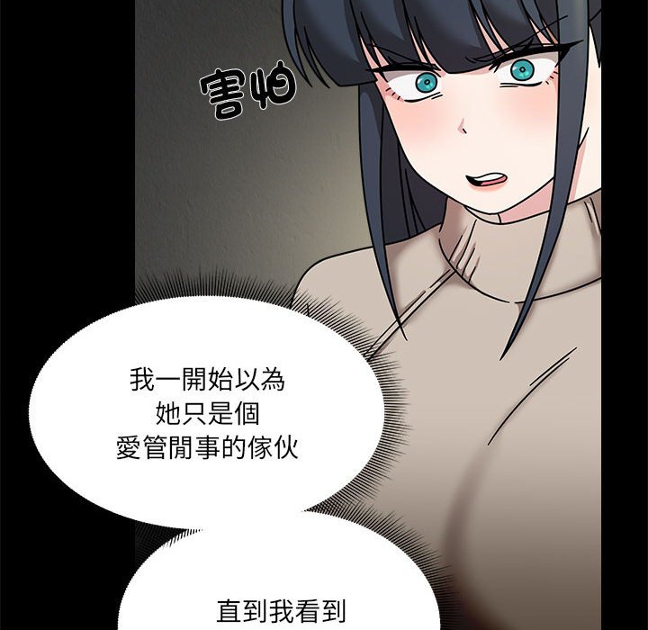 [韩国漫画] 欢迎加入粉丝团 剧情,女学生#[141P]-125