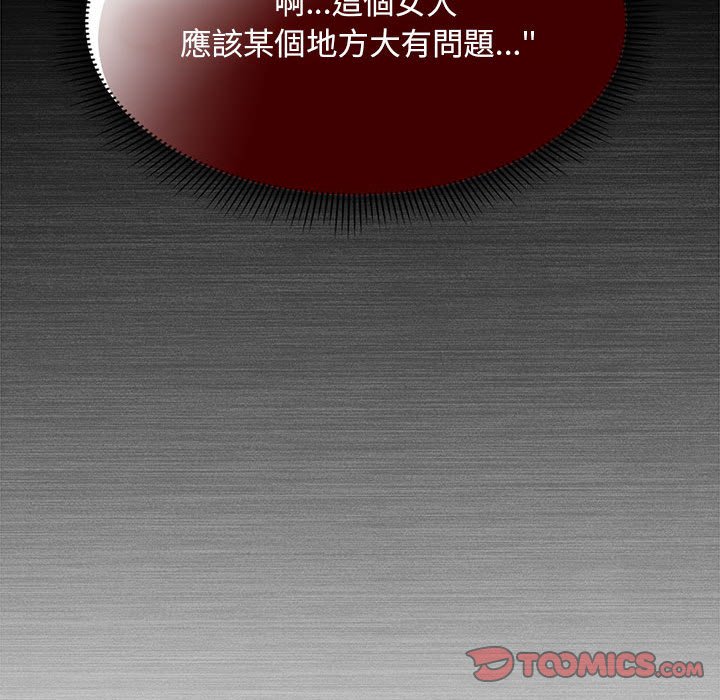 [韩国漫画] 欢迎加入粉丝团 剧情,女学生#[141P]-129