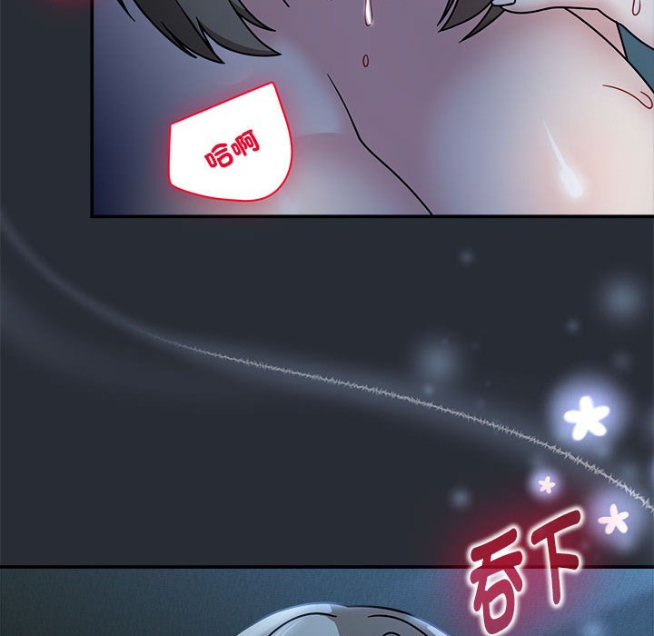 [韩国漫画] 欢迎加入粉丝团 剧情,女学生#[141P]-13