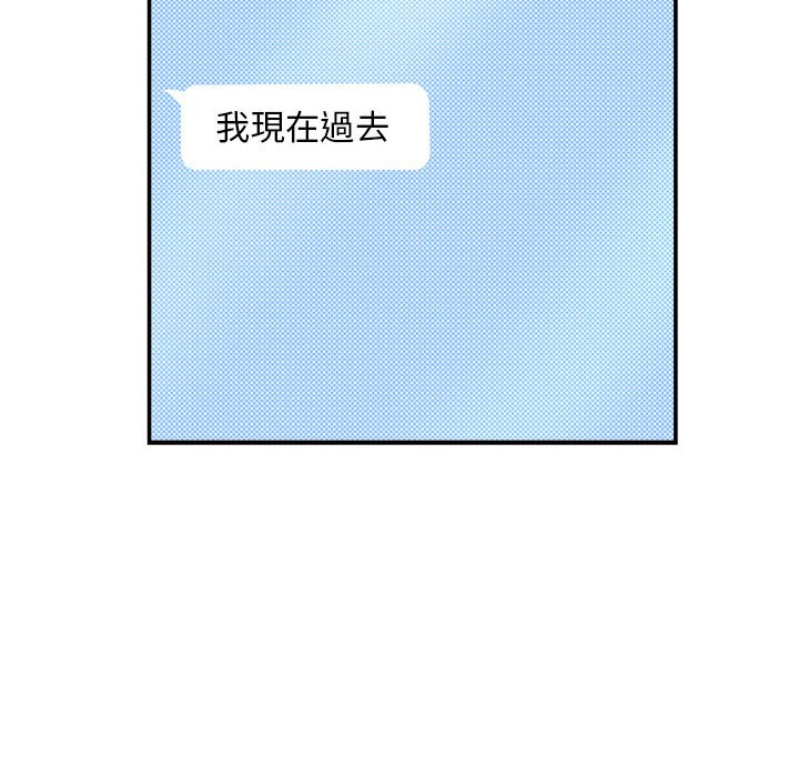 [韩国漫画] 欢迎加入粉丝团 剧情,女学生#[141P]-131