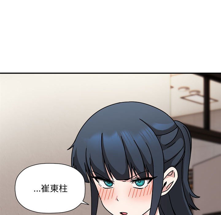 [韩国漫画] 欢迎加入粉丝团 剧情,女学生#[141P]-134