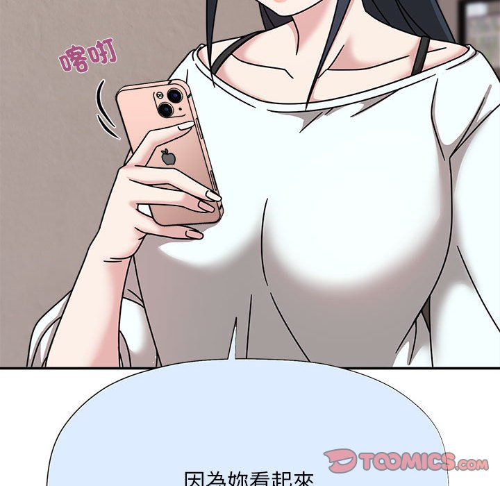 [韩国漫画] 欢迎加入粉丝团 剧情,女学生#[141P]-135