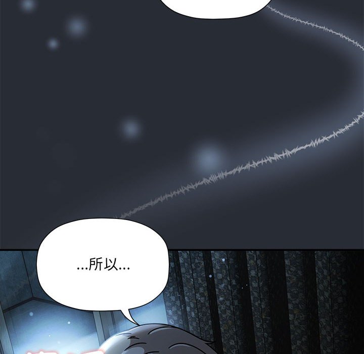 [韩国漫画] 欢迎加入粉丝团 剧情,女学生#[141P]-19