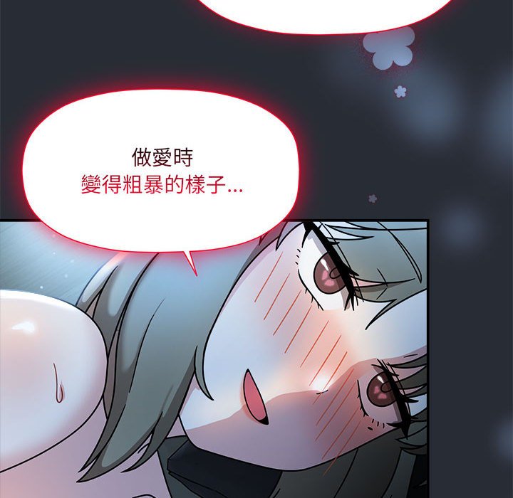 [韩国漫画] 欢迎加入粉丝团 剧情,女学生#[141P]-23