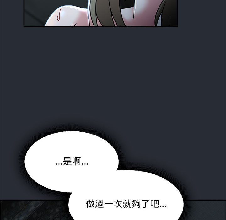 [韩国漫画] 欢迎加入粉丝团 剧情,女学生#[141P]-35